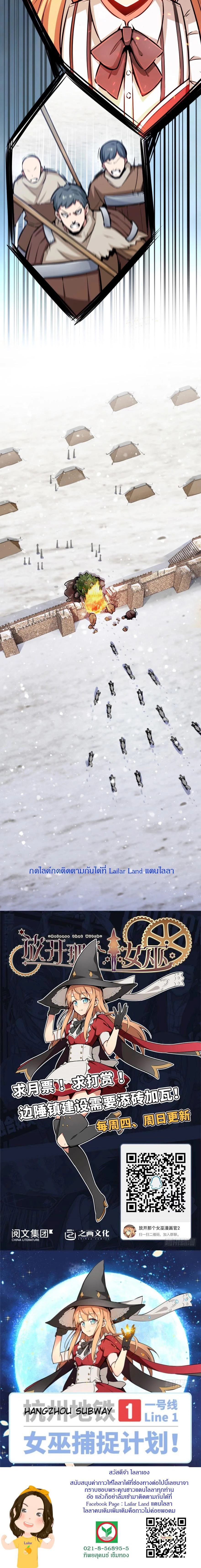หน้าที่ 13