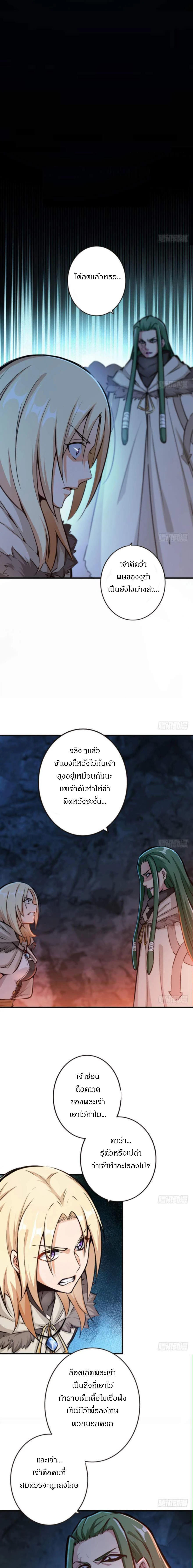 หน้าที่ 7