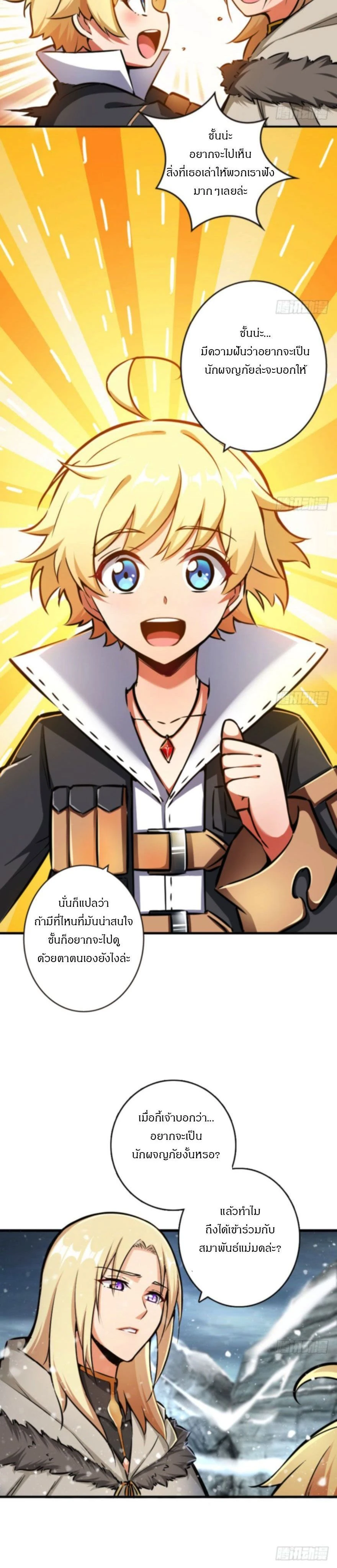 หน้าที่ 3
