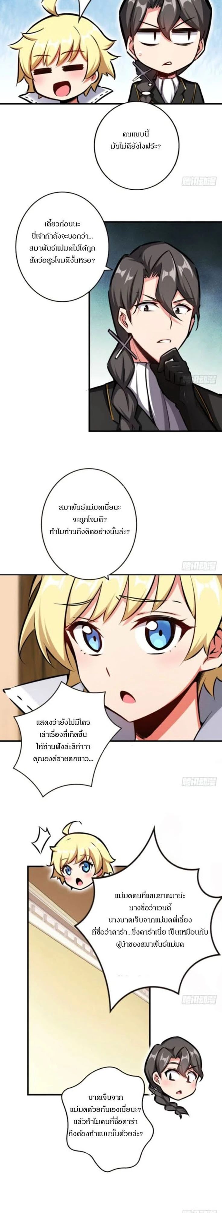 หน้าที่ 3