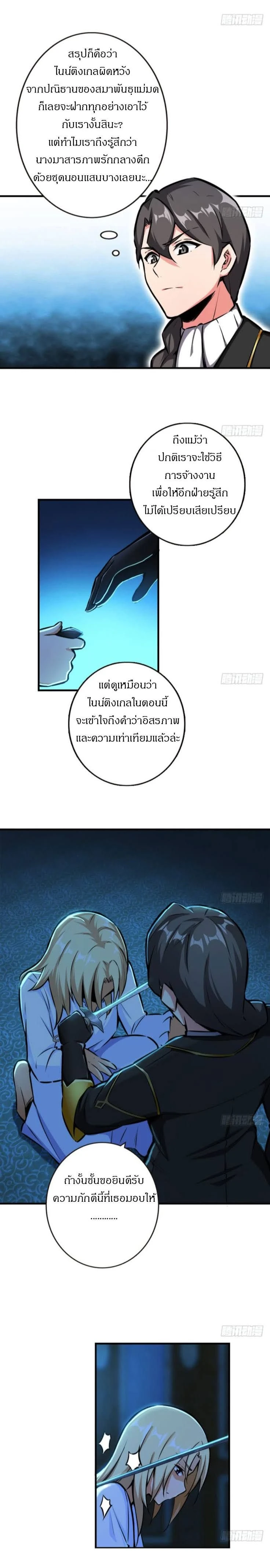 หน้าที่ 7
