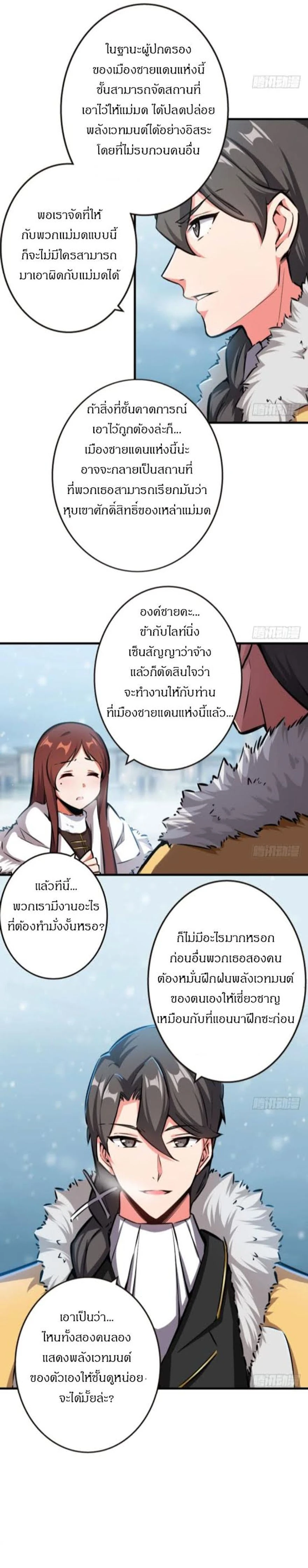 หน้าที่ 2