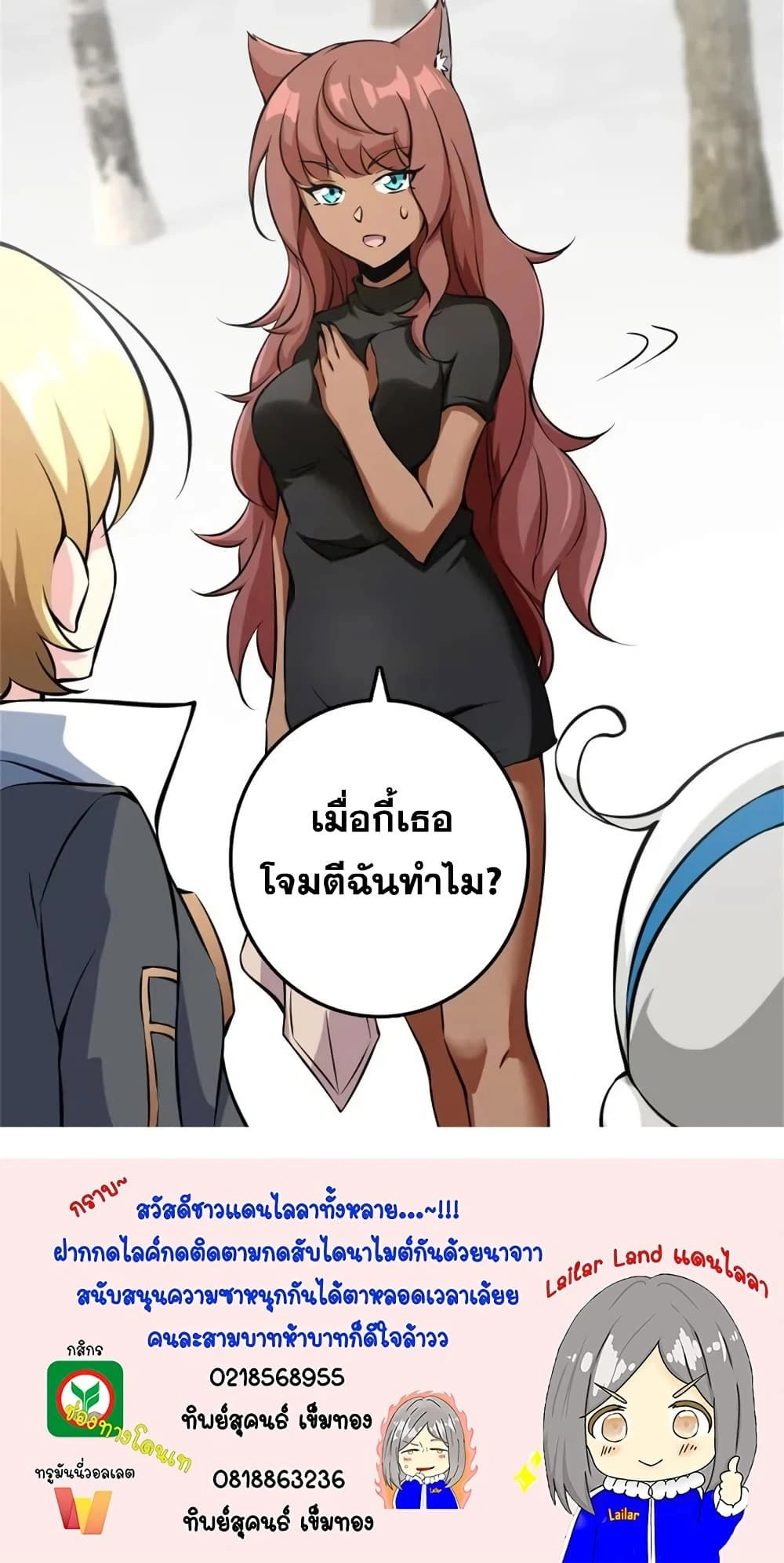 หน้าที่ 14