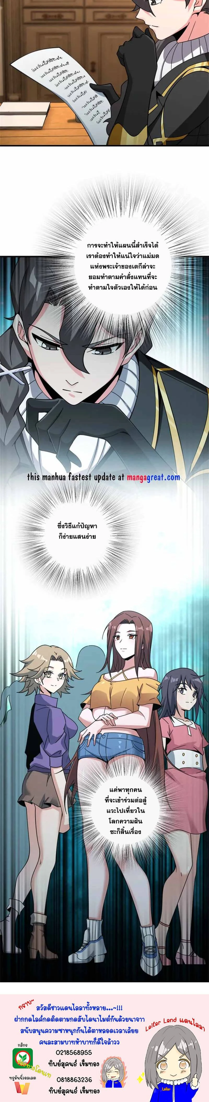 หน้าที่ 11