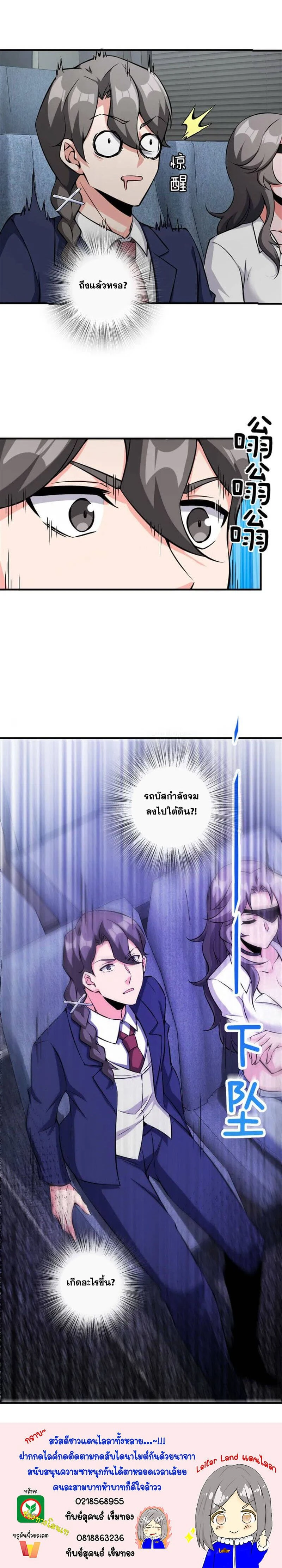 หน้าที่ 13