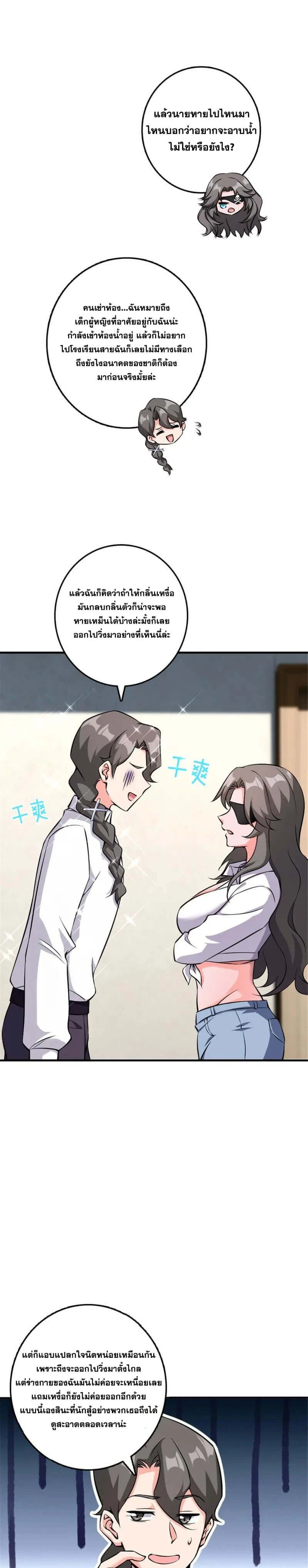 หน้าที่ 3