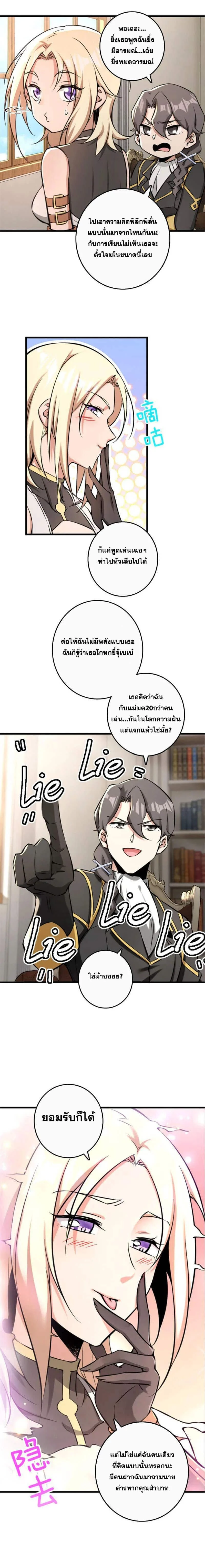 หน้าที่ 2