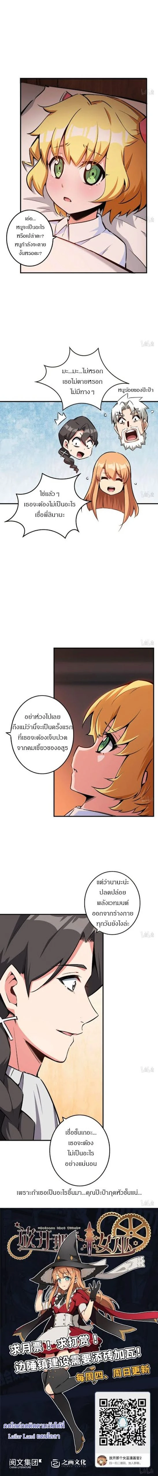 หน้าที่ 7