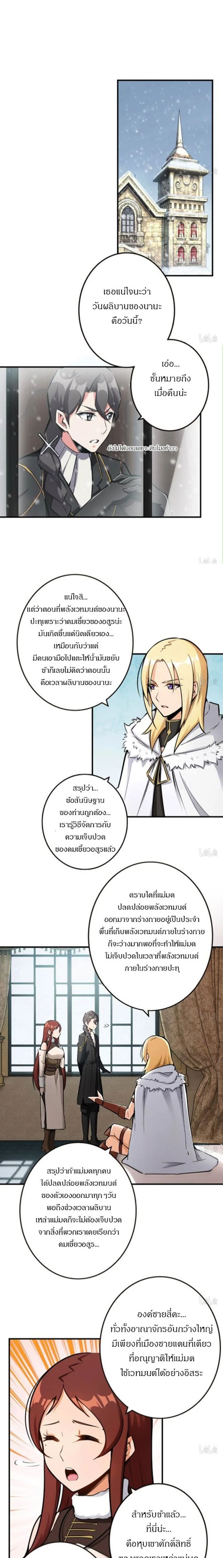 หน้าที่ 5