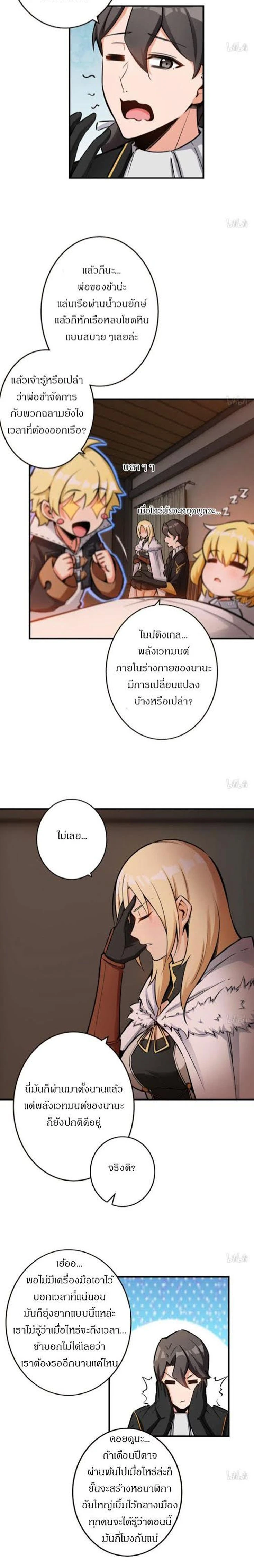 หน้าที่ 4