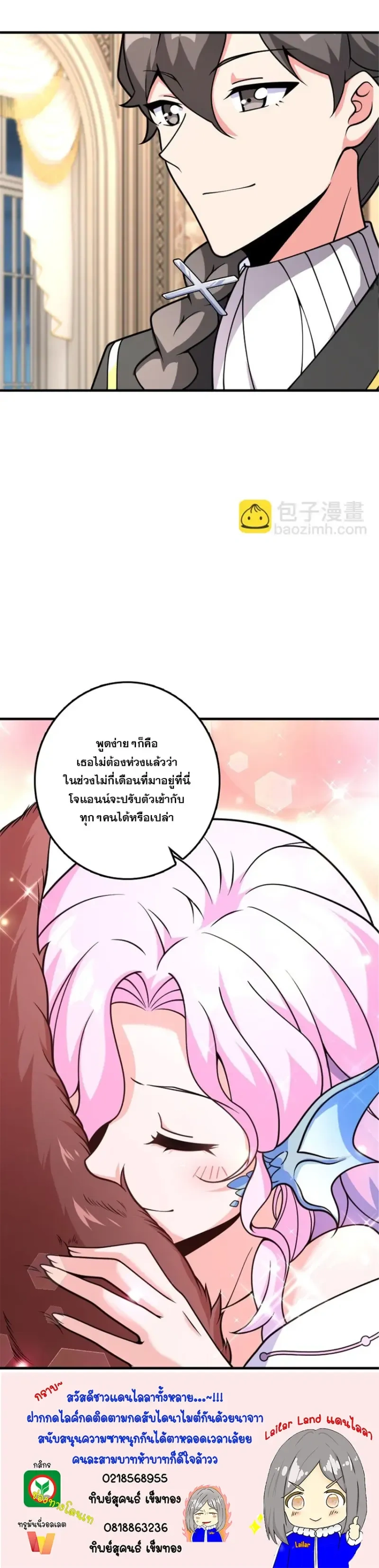 หน้าที่ 10