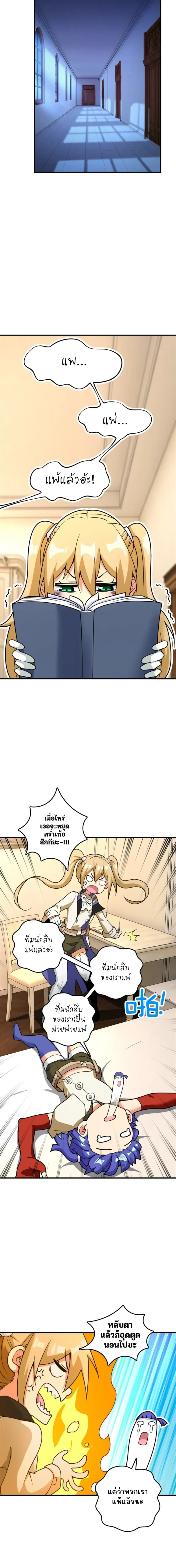 หน้าที่ 4