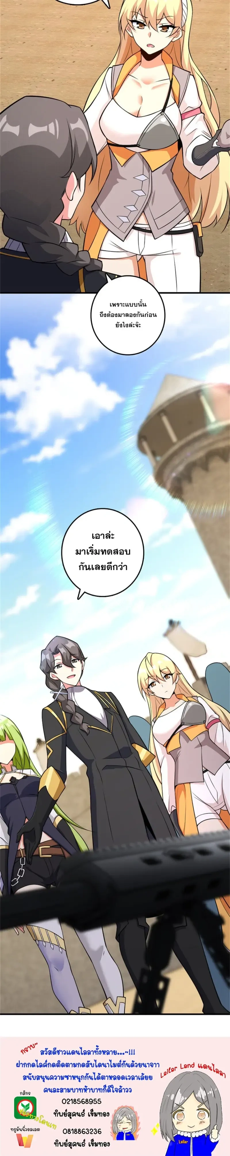 หน้าที่ 10