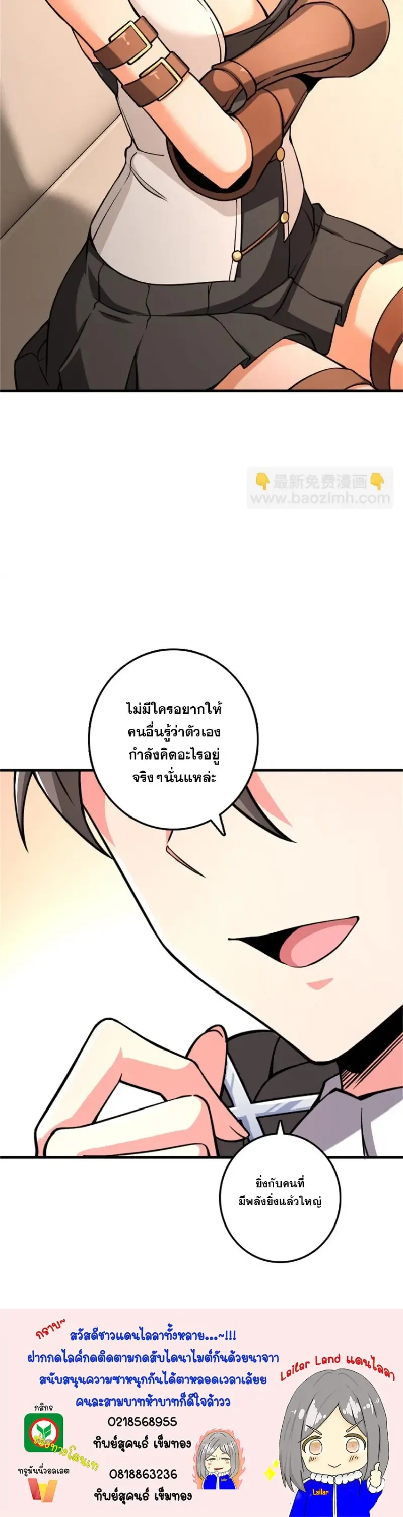 หน้าที่ 10