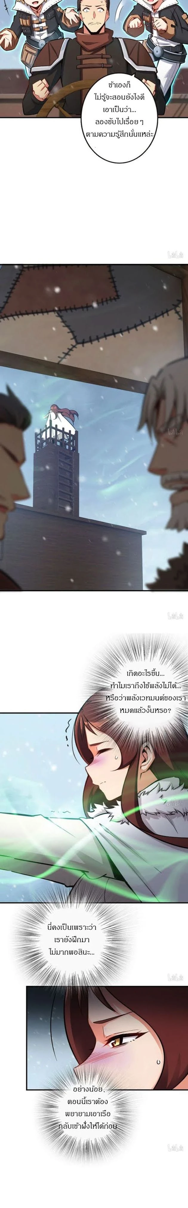 หน้าที่ 7
