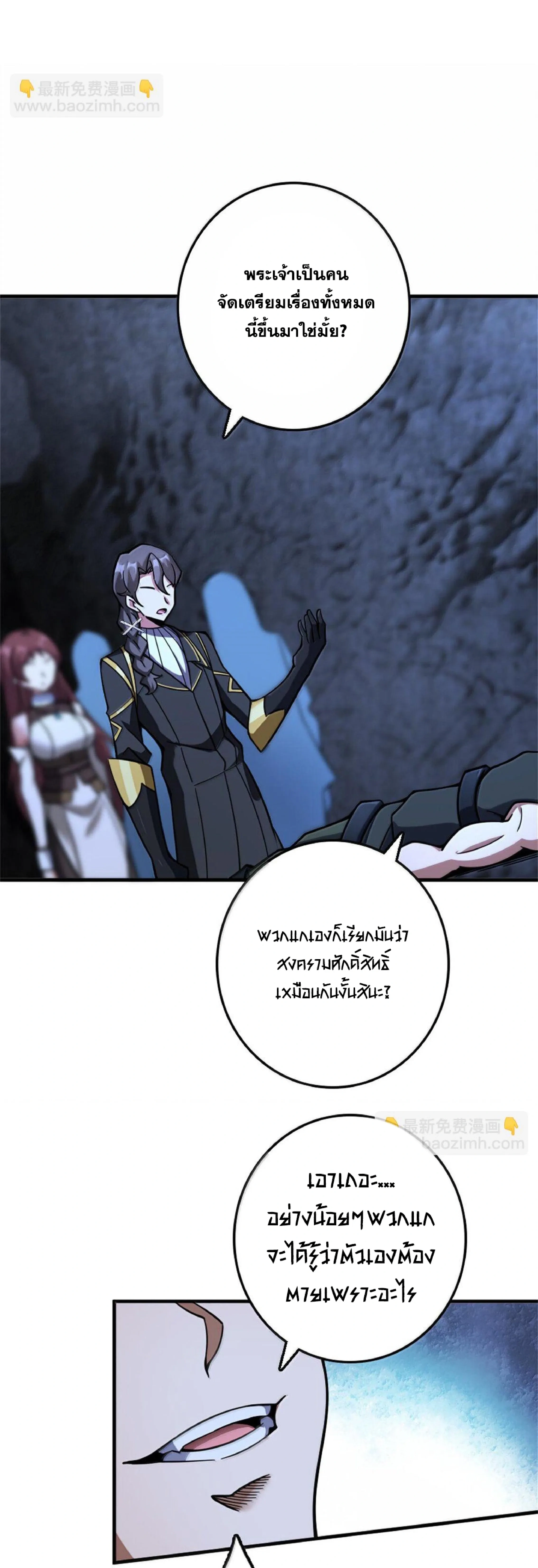 หน้าที่ 16