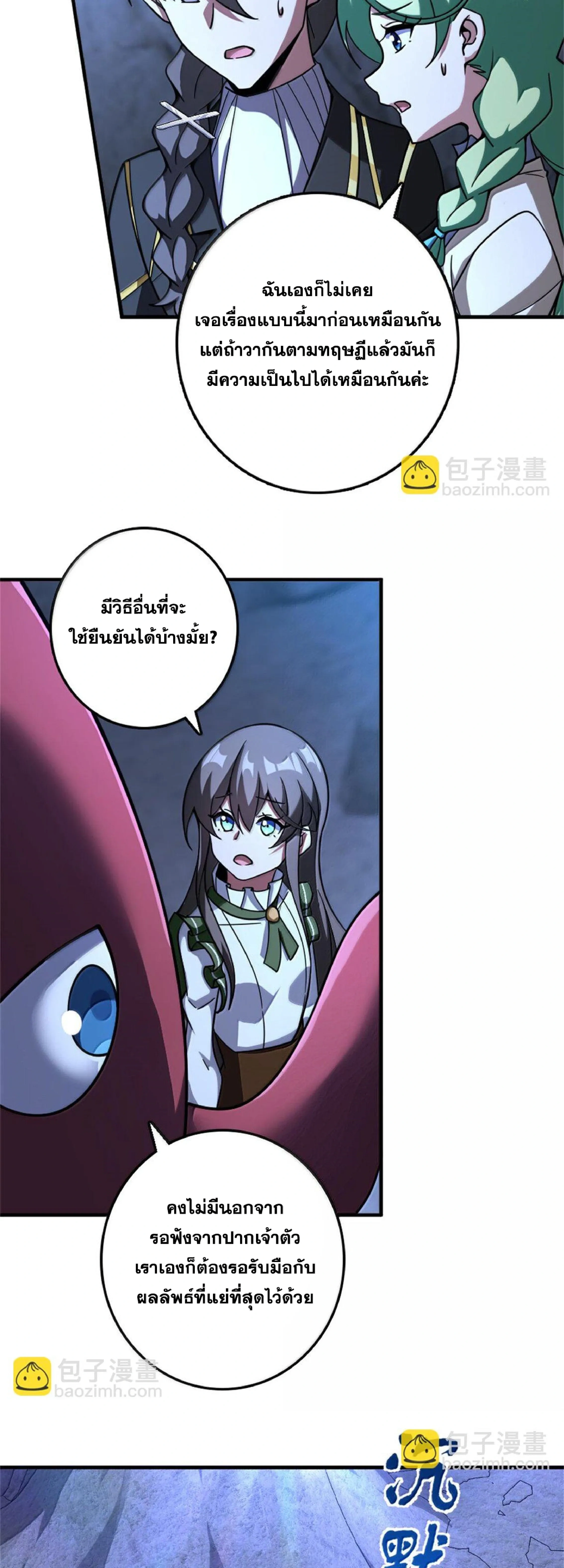 หน้าที่ 25