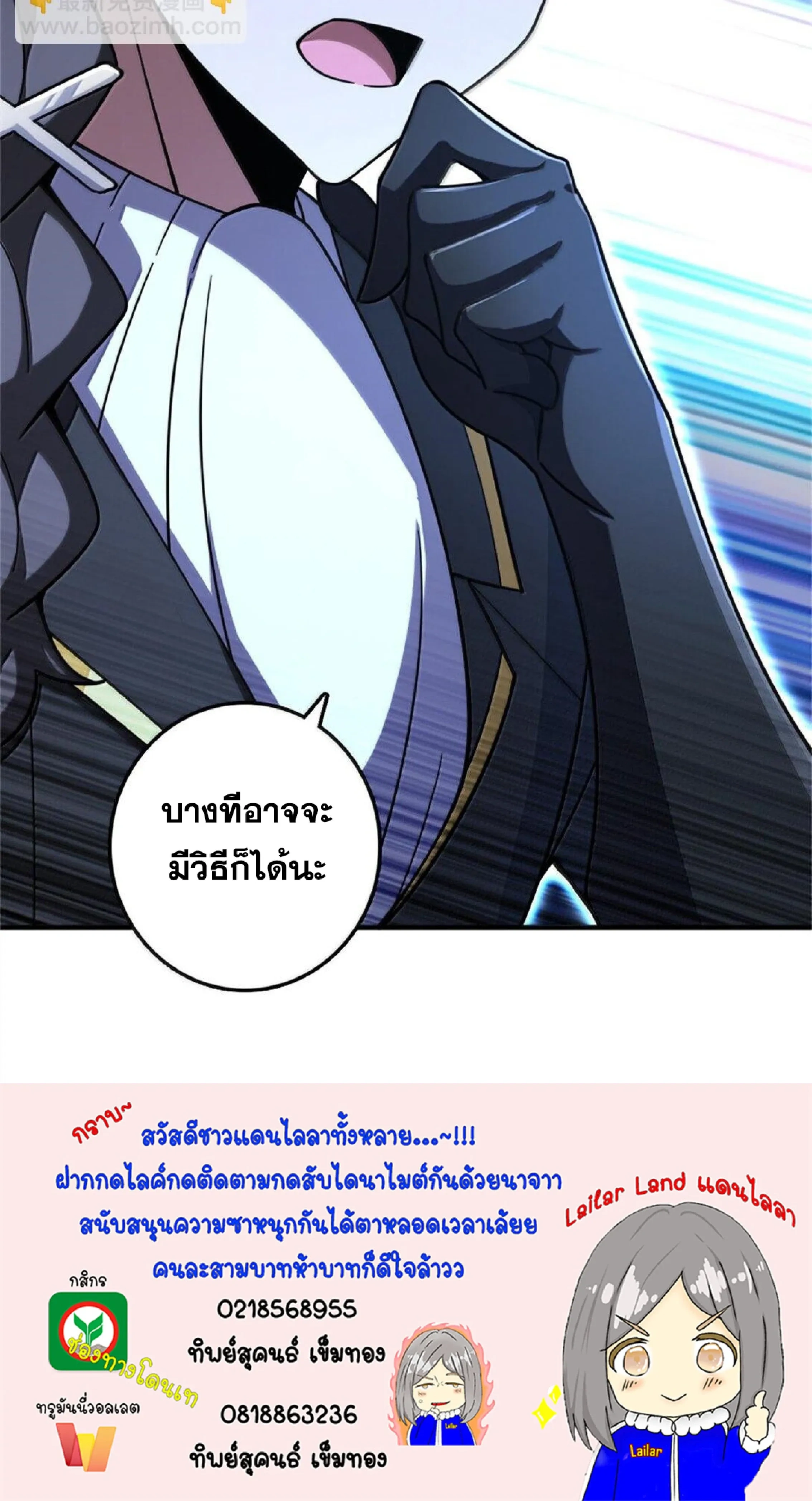 หน้าที่ 27