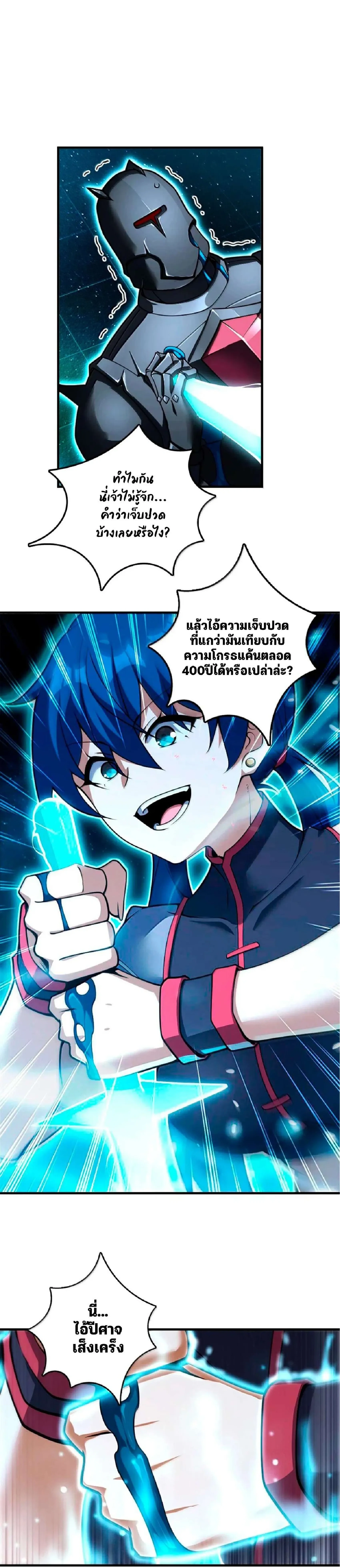 หน้าที่ 9