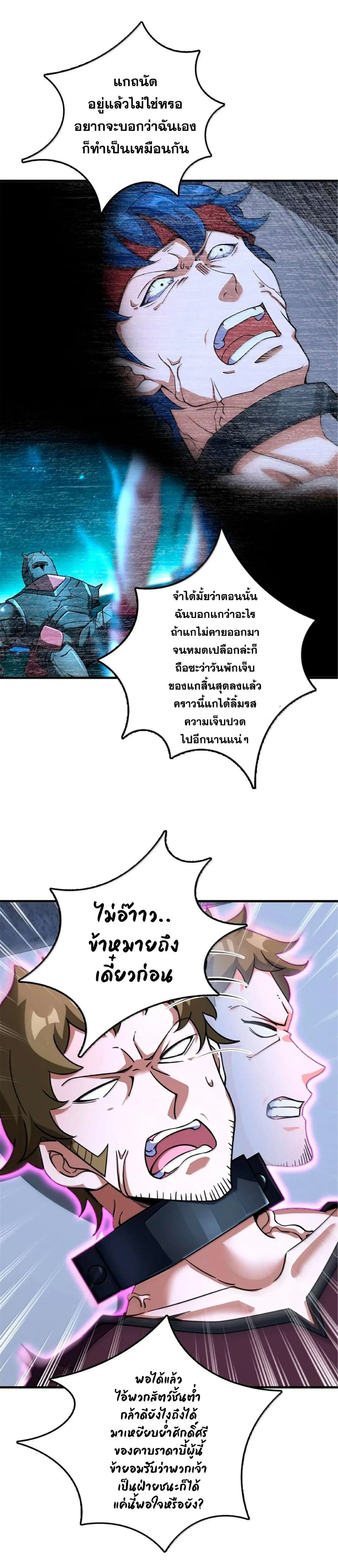หน้าที่ 22