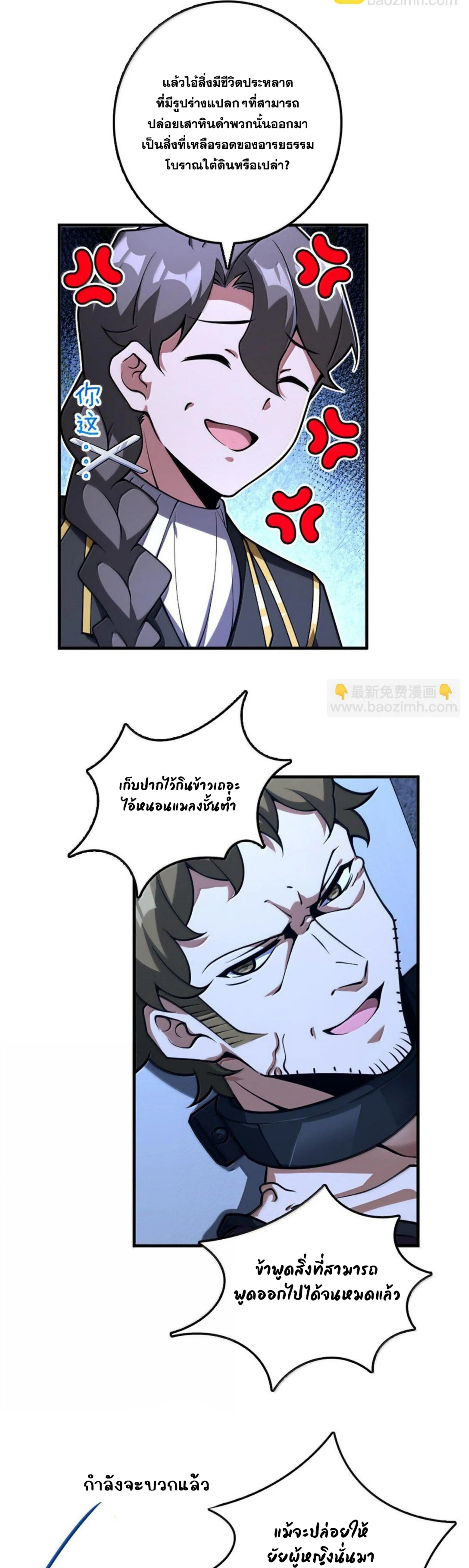 หน้าที่ 10