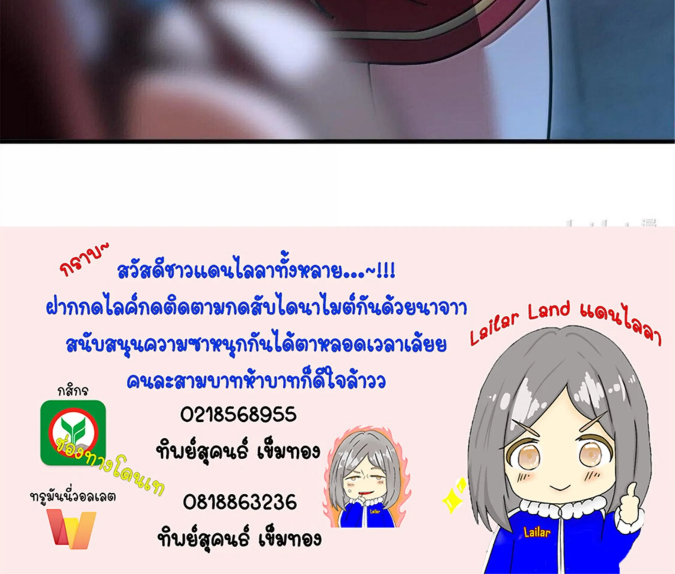 หน้าที่ 27