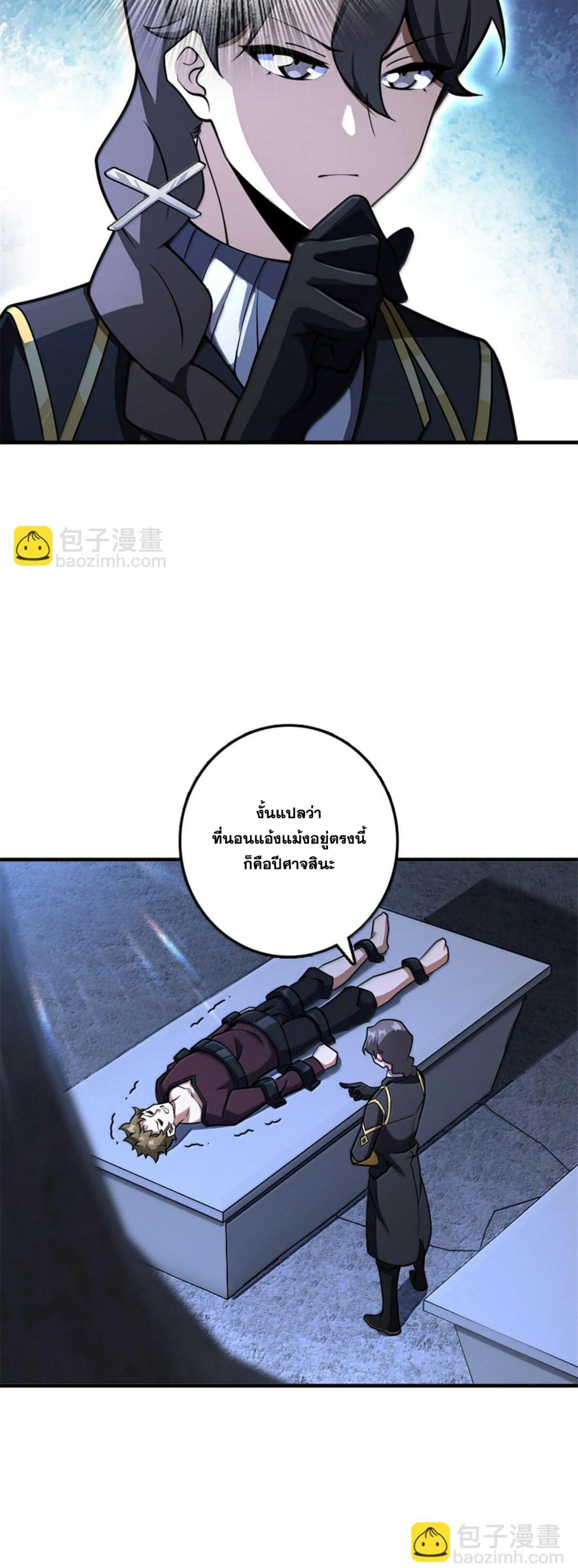 หน้าที่ 3