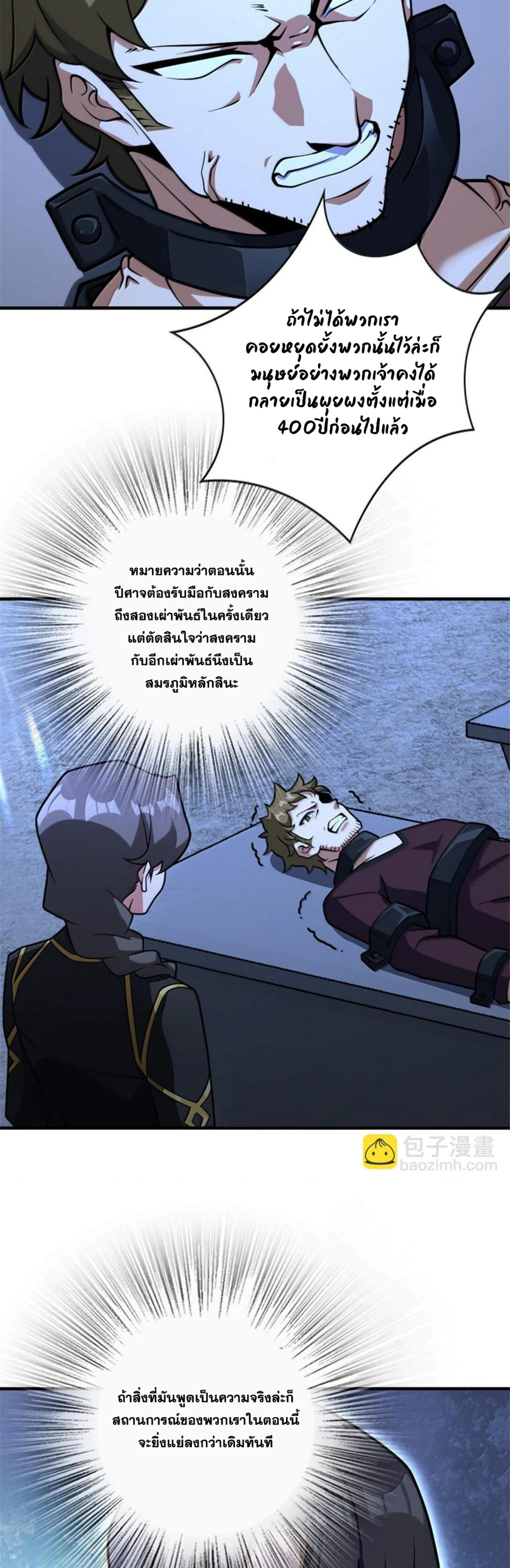 หน้าที่ 2