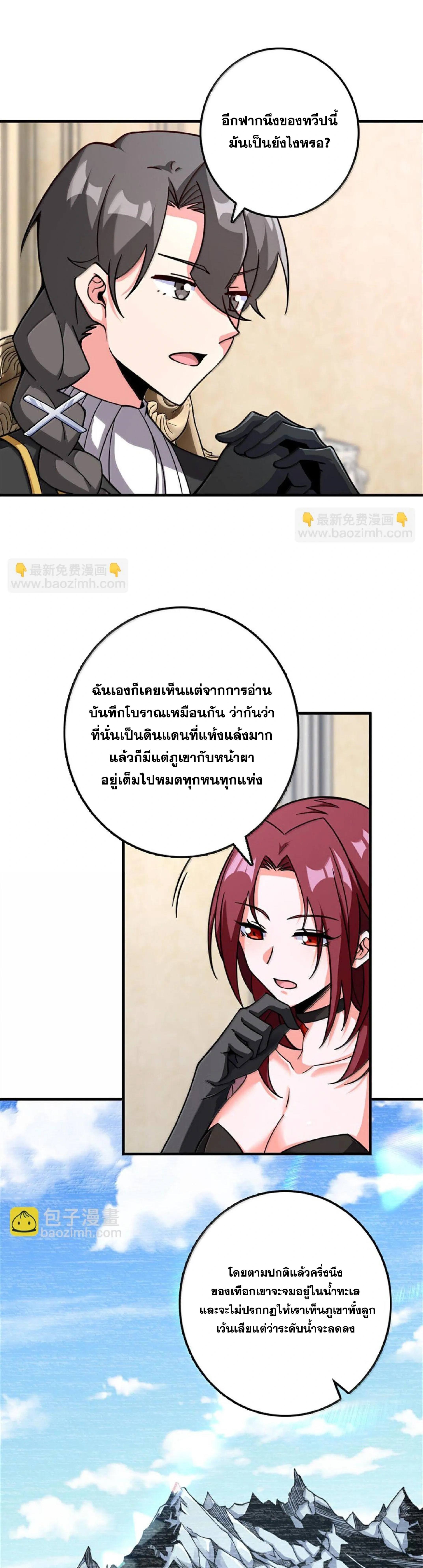 หน้าที่ 3