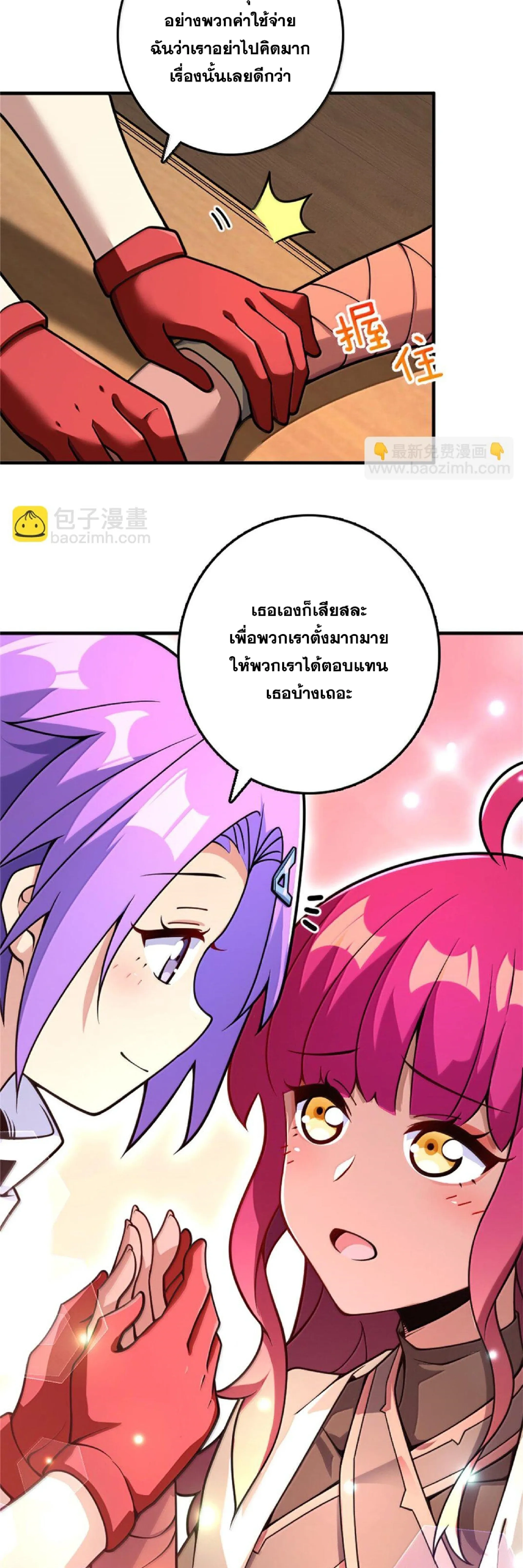 หน้าที่ 22