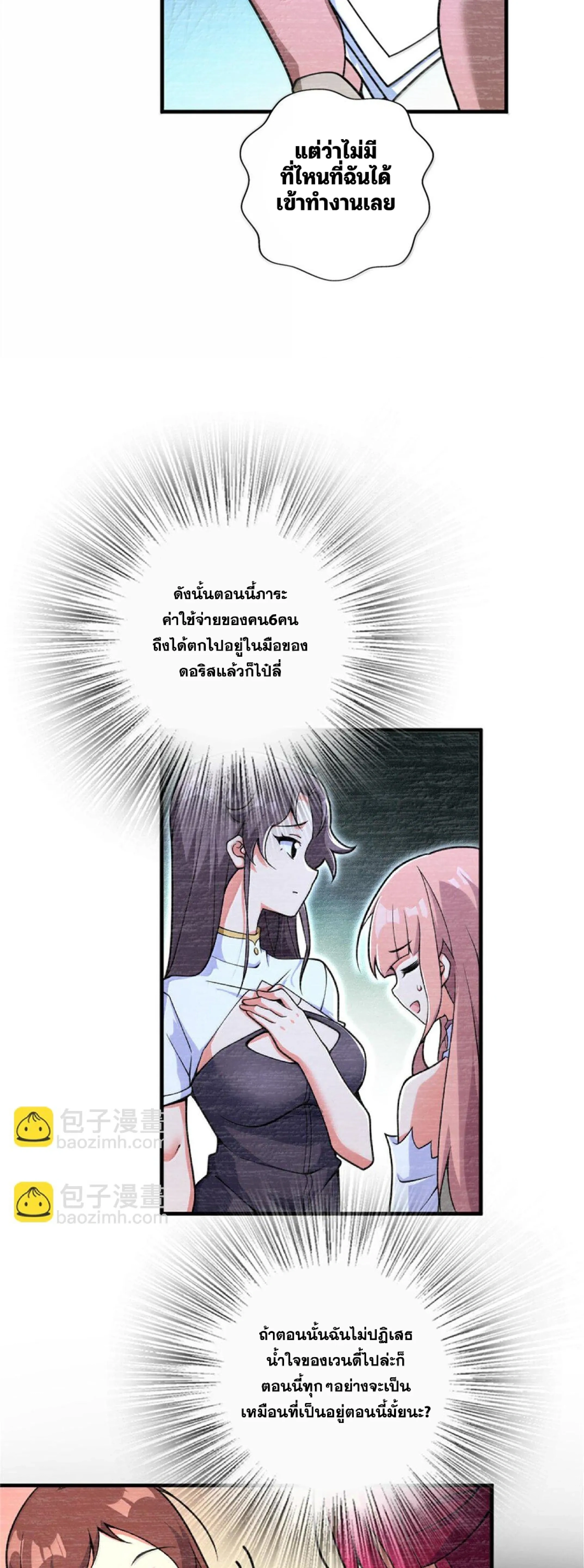 หน้าที่ 20