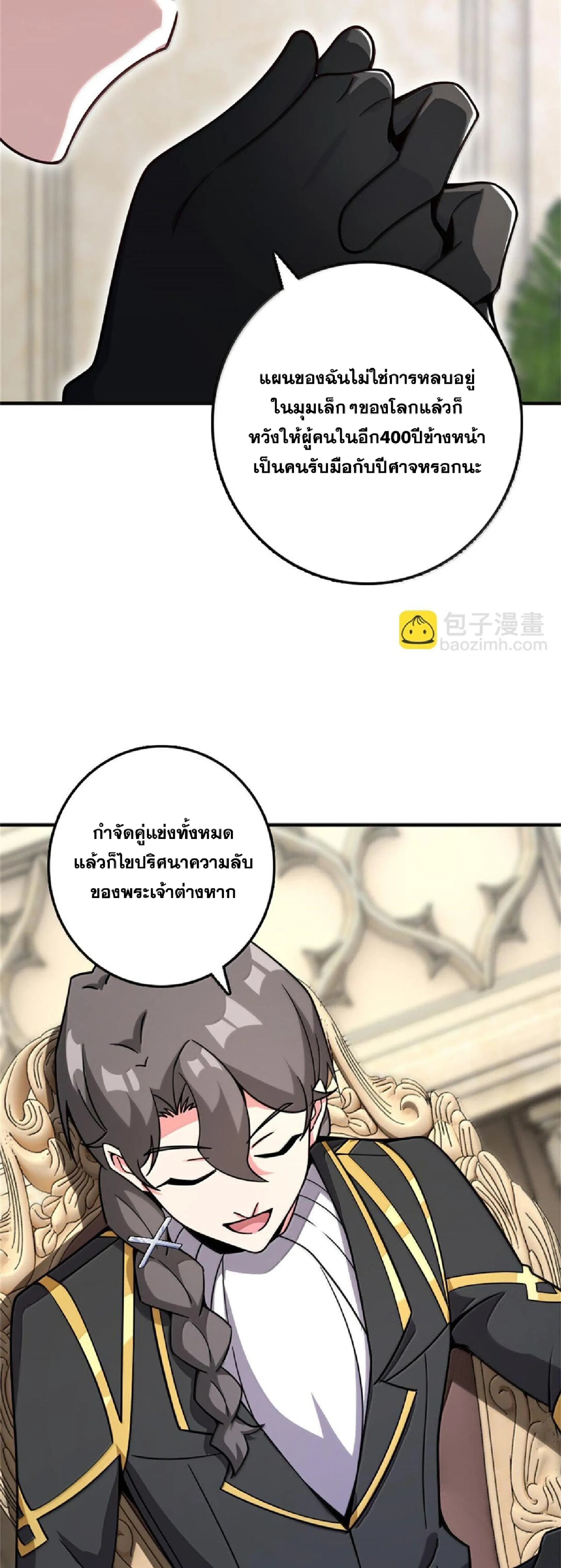 หน้าที่ 11