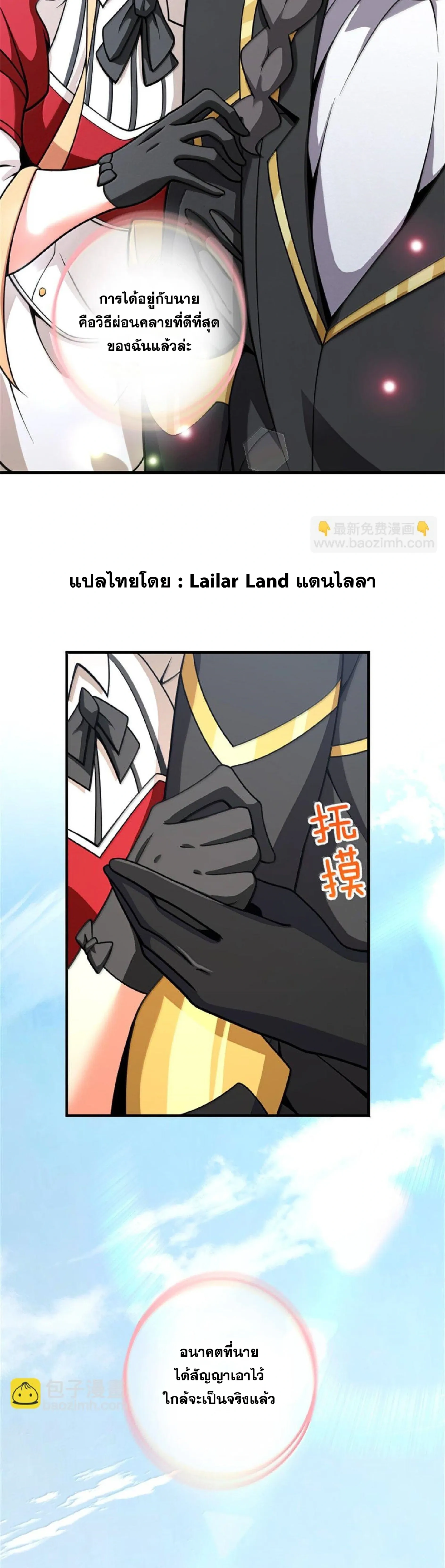 หน้าที่ 11