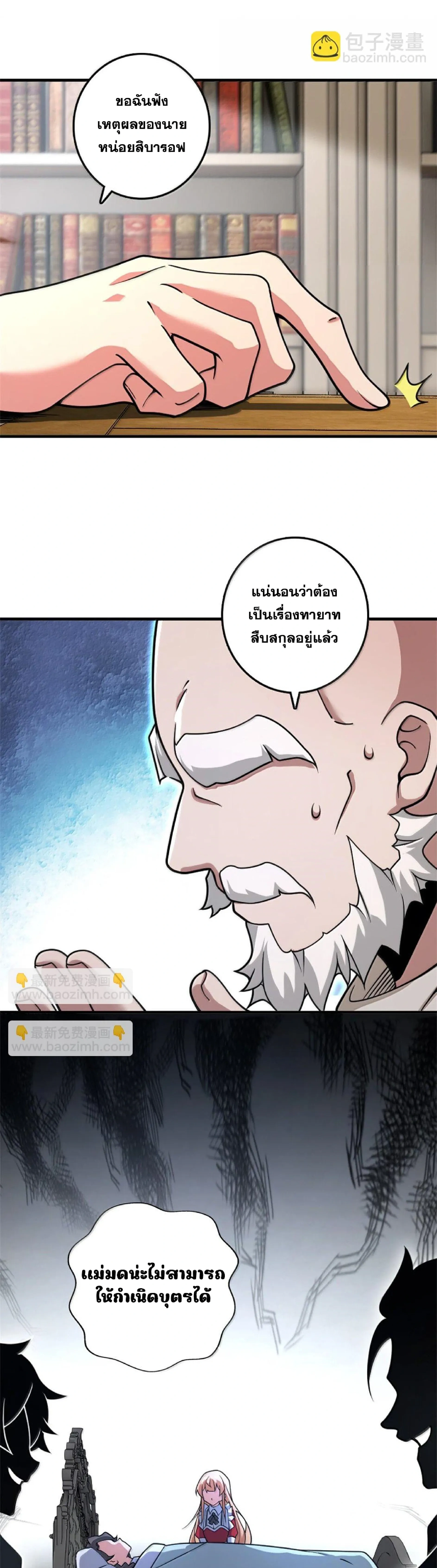 หน้าที่ 16