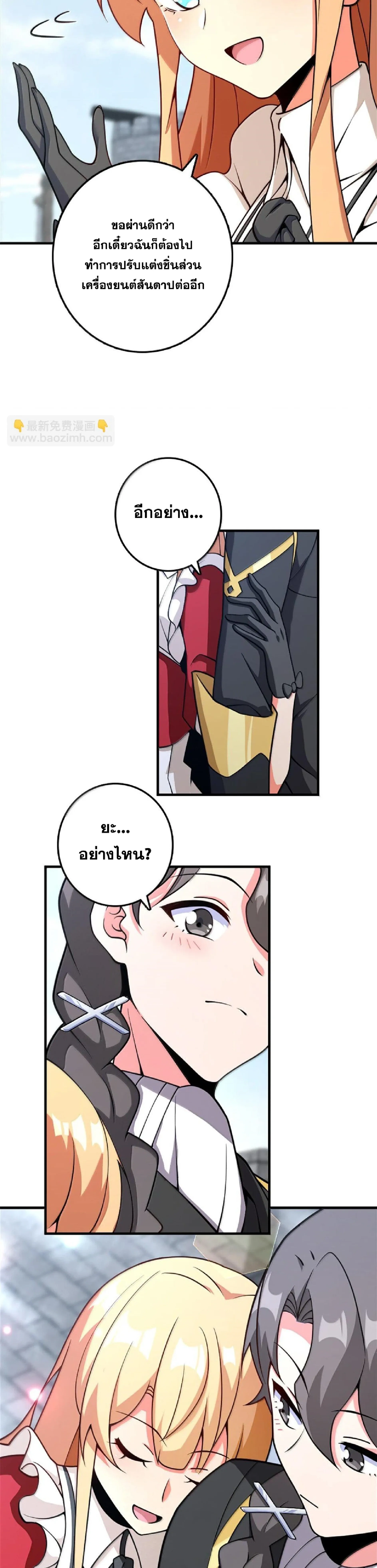 หน้าที่ 10