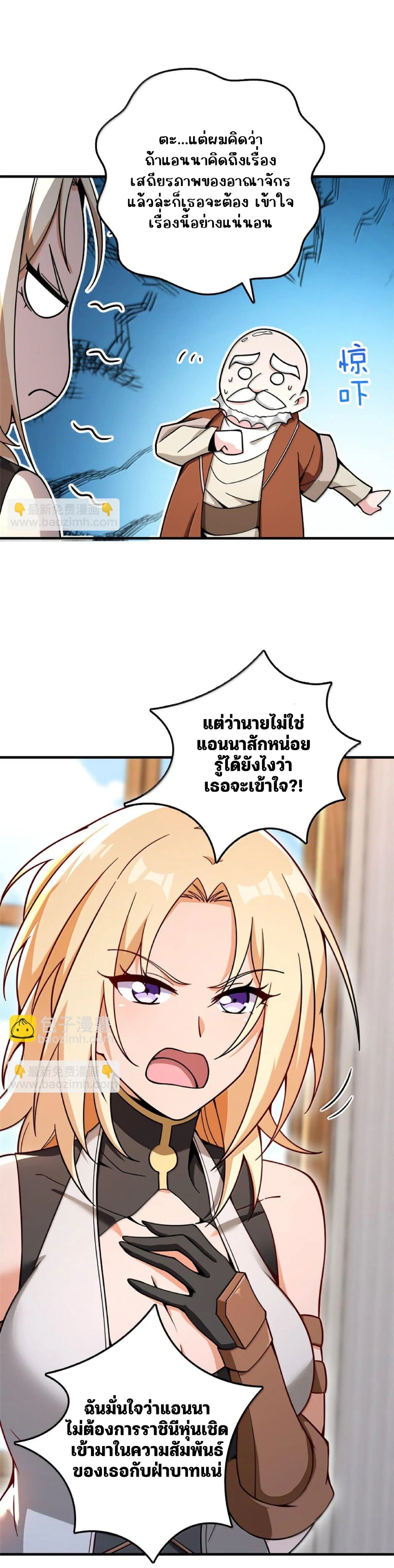 หน้าที่ 19