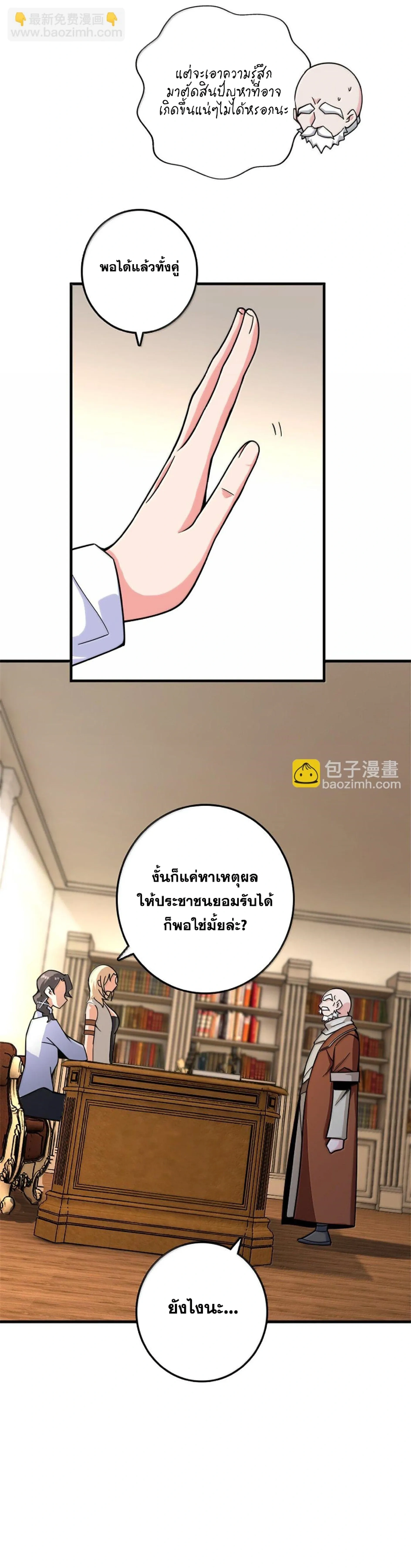 หน้าที่ 20