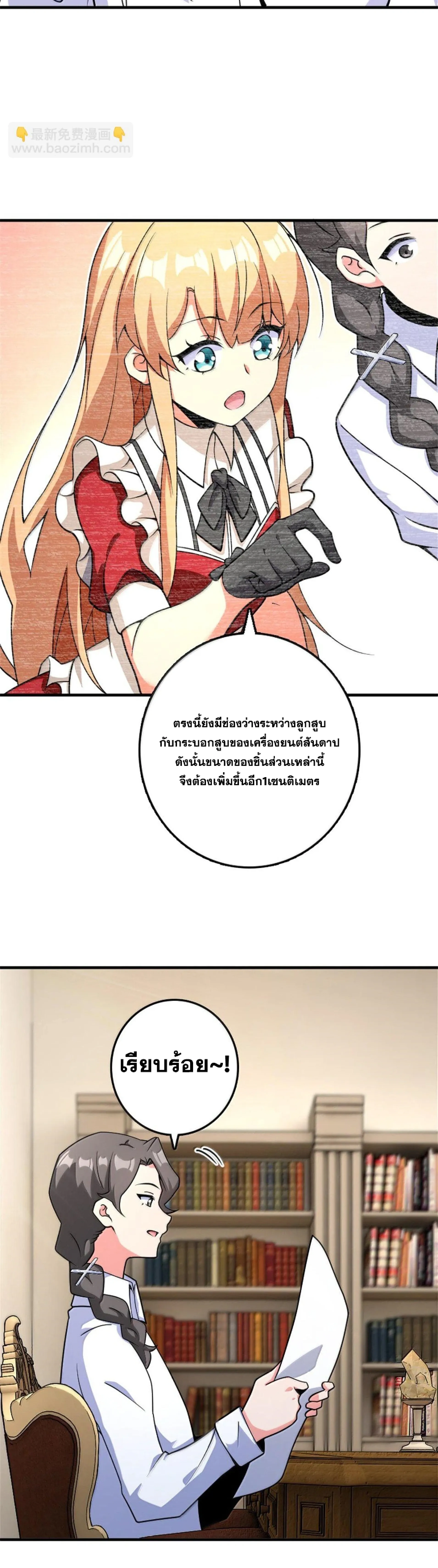 หน้าที่ 14