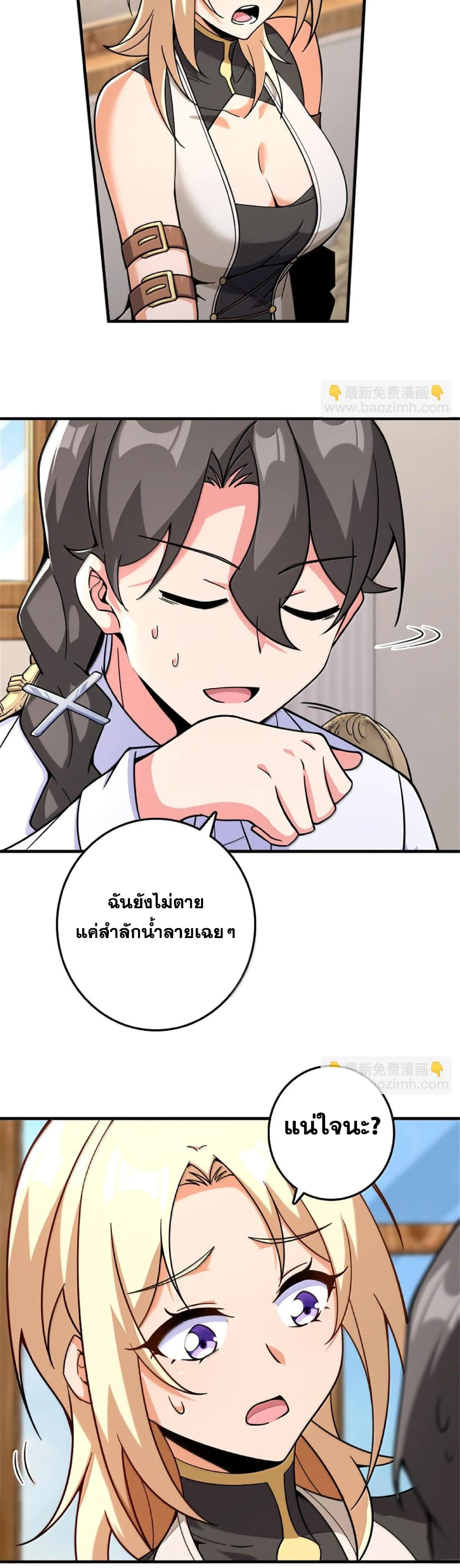 หน้าที่ 20