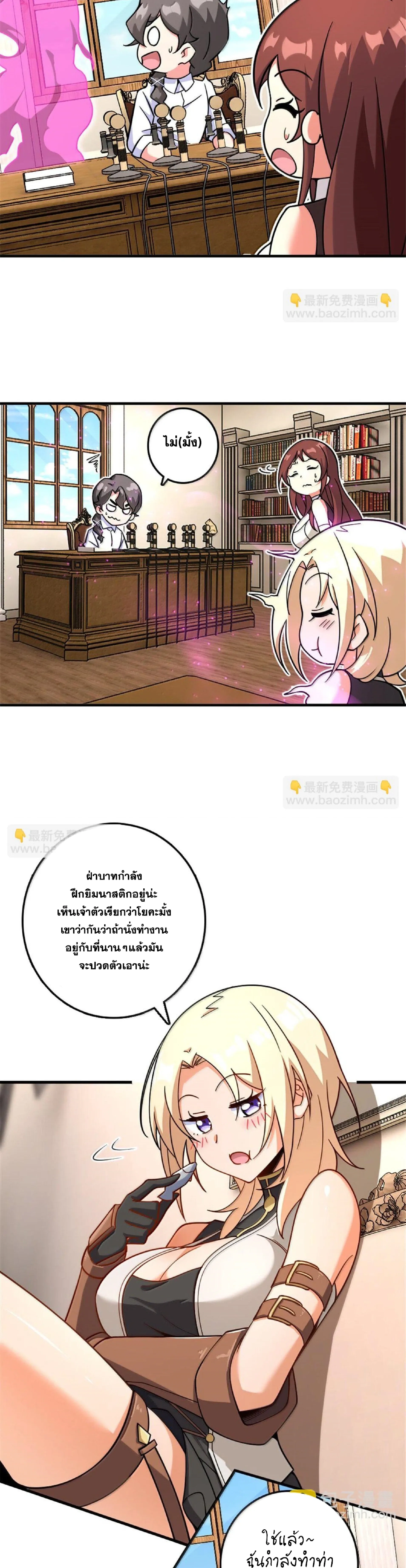 หน้าที่ 23