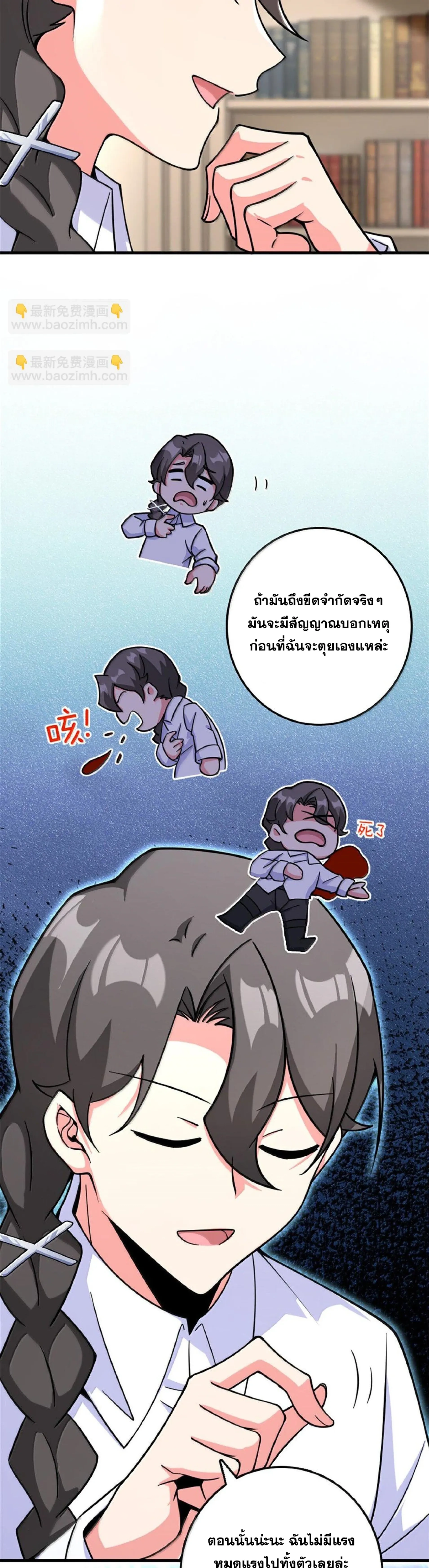 หน้าที่ 18