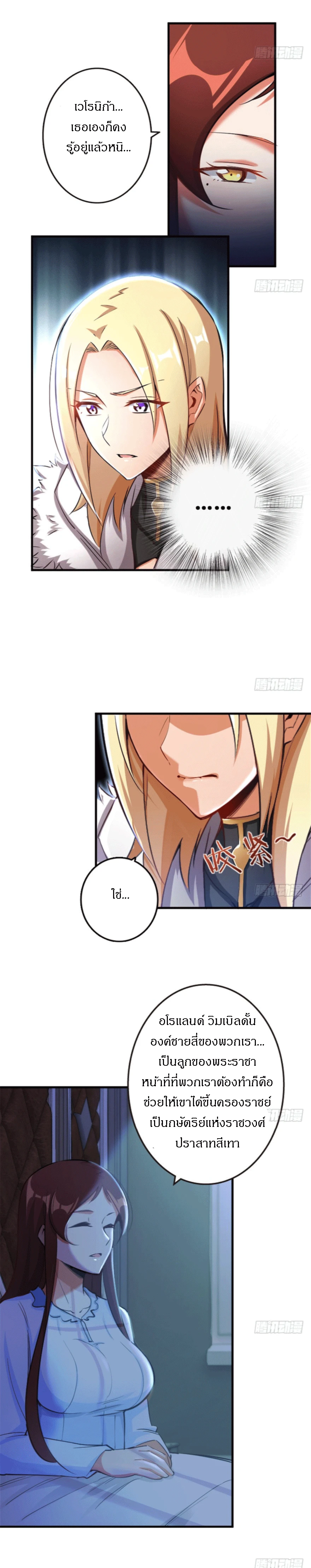 หน้าที่ 5