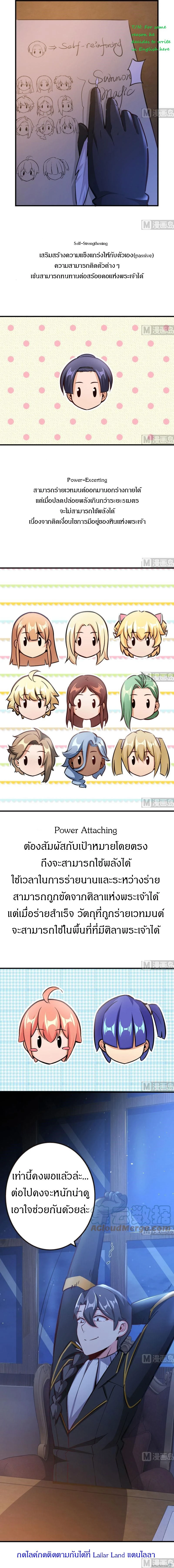 หน้าที่ 9