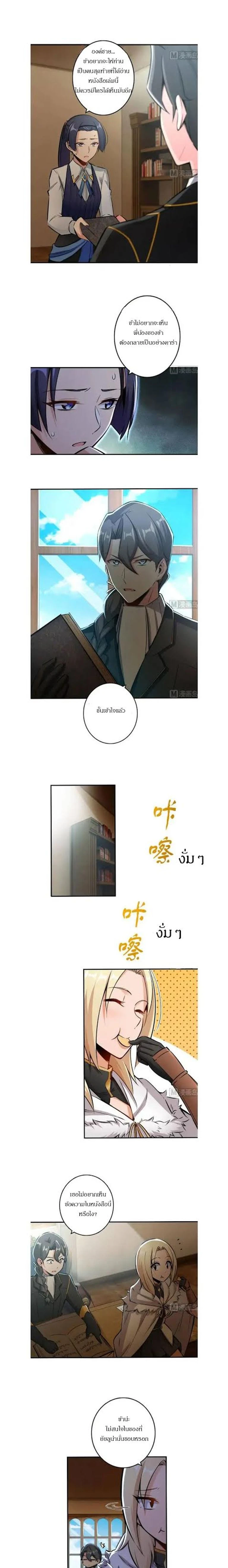 หน้าที่ 5