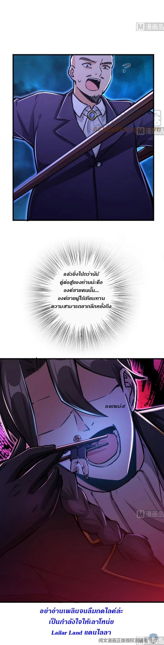หน้าที่ 10