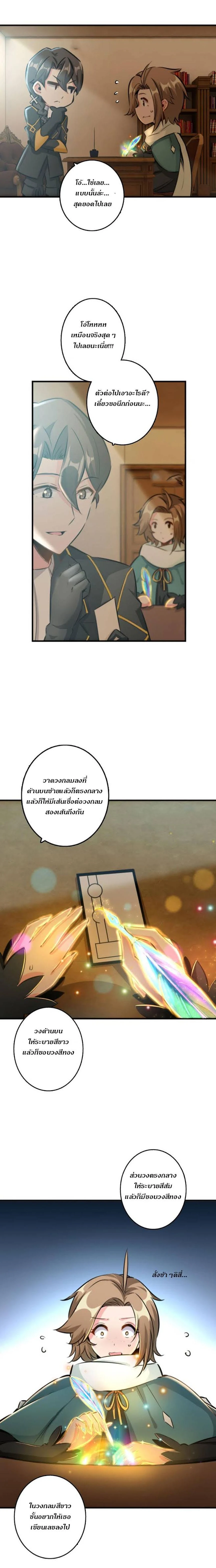 หน้าที่ 9
