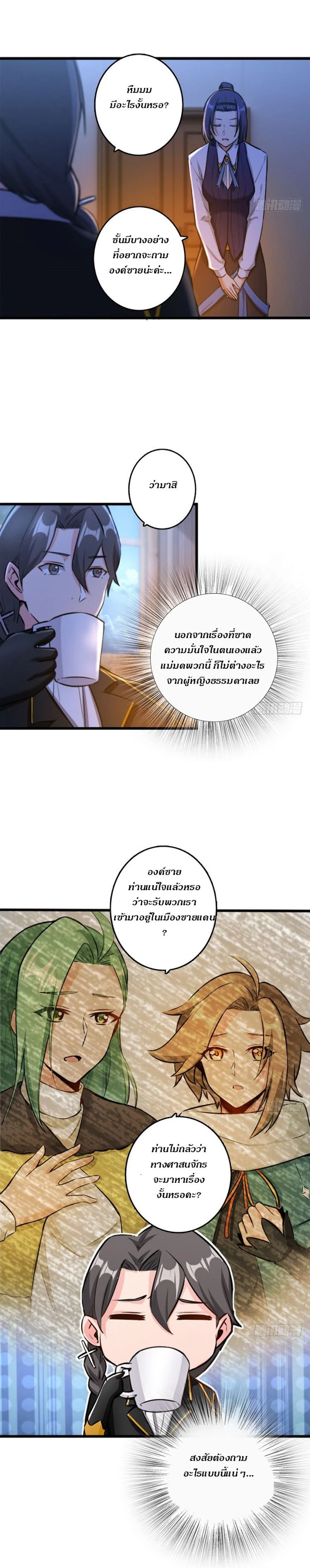 หน้าที่ 7