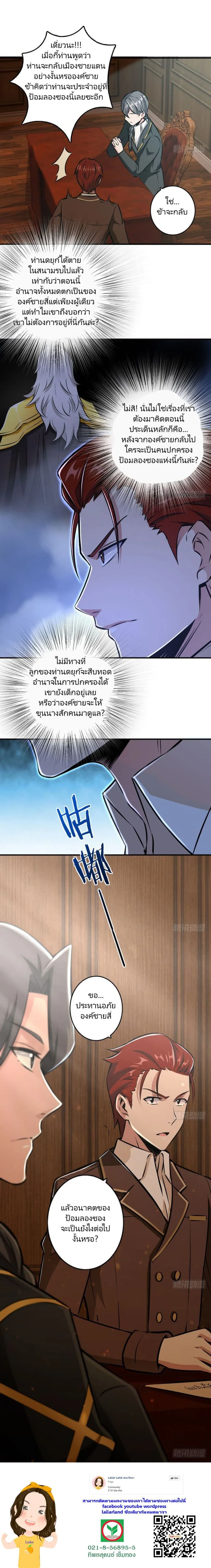 หน้าที่ 10