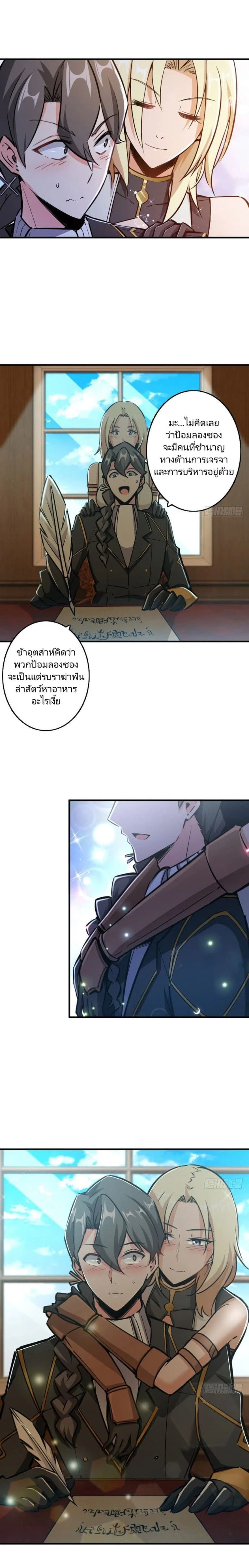 หน้าที่ 4