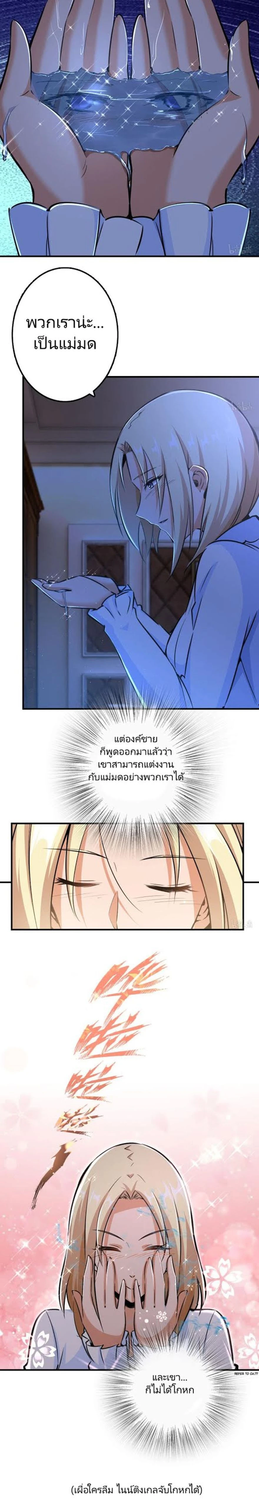 หน้าที่ 5